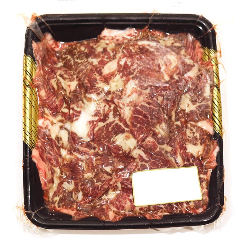 ハラール 神戸牛 切り落とし肉